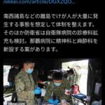 レス92番の画像2