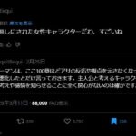 レス45番の画像2