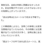 レス38番の画像1