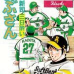 レス3番の画像9