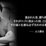 レス59番の画像1