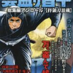 レス5番の画像5