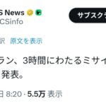 レス41番の画像1