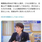 レス113番の画像1