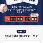 レス34番の画像1