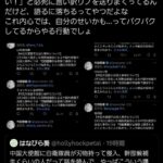 レス60番の画像1