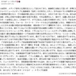 レス1番の画像1