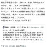 レス8番の画像1