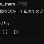 レス1番の画像3