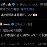 レス3番の画像1