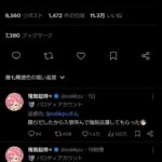 レス10番の画像1