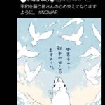 レス2番の画像3