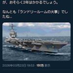 レス1番の画像1