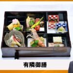 レス2番の画像4