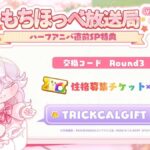 レス7番の画像3