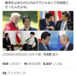 レス1番の画像1