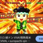 レス7番の画像1