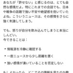 レス4番の画像1