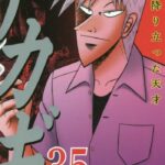 レス5番の画像2