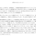 レス1番の画像1