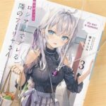 レス2番の画像3