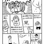 レス44番の画像1