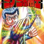 レス3番の画像3