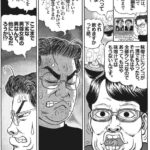 レス14番の画像2