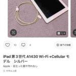 レス15番の画像1