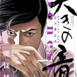 レス3番の画像2