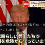 レス2番の画像2