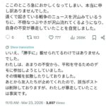 レス82番の画像3