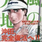 レス3番の画像4