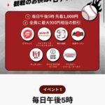 レス26番の画像1