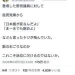 レス1番の画像1