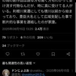 レス2番の画像1