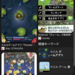 レス18番の画像2