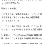 レス34番の画像1