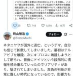 レス35番の画像1