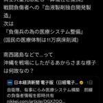 レス92番の画像1