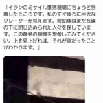 レス34番の画像1