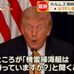 レス4番の画像1