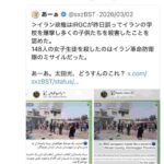 レス16番の画像1