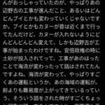 レス31番の画像1