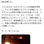 レス38番の画像1