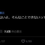 レス3番の画像4