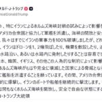 レス2番の画像1