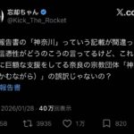 レス50番の画像2