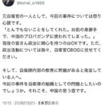 レス1番の画像1