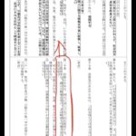 レス68番の画像2